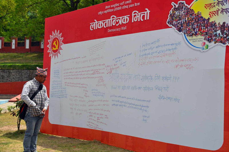 एमाले गोदावरी बैठक: भित्र छलफल, बाहिर लोकतान्त्रिक भित्तोमा नेतृत्वलाई सुझावको ओइरो (तस्वीरहरू)